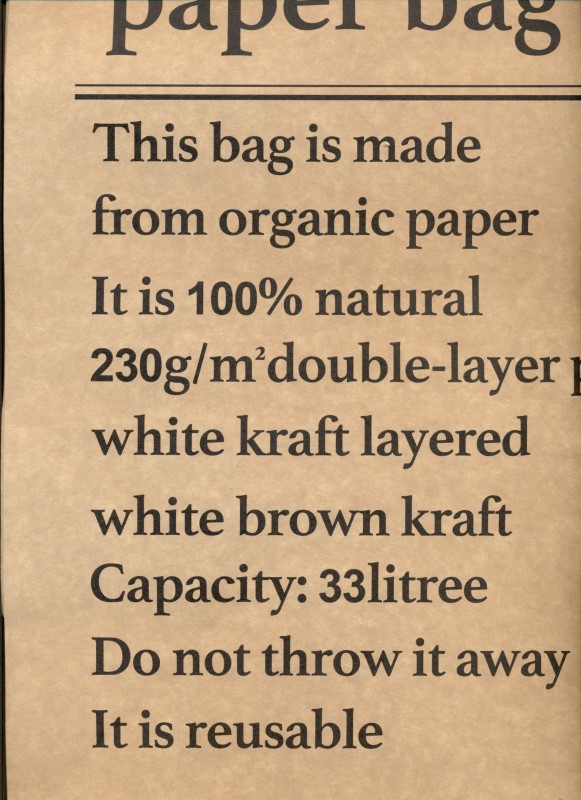 ساک کادویی سایز بزرگ - 0