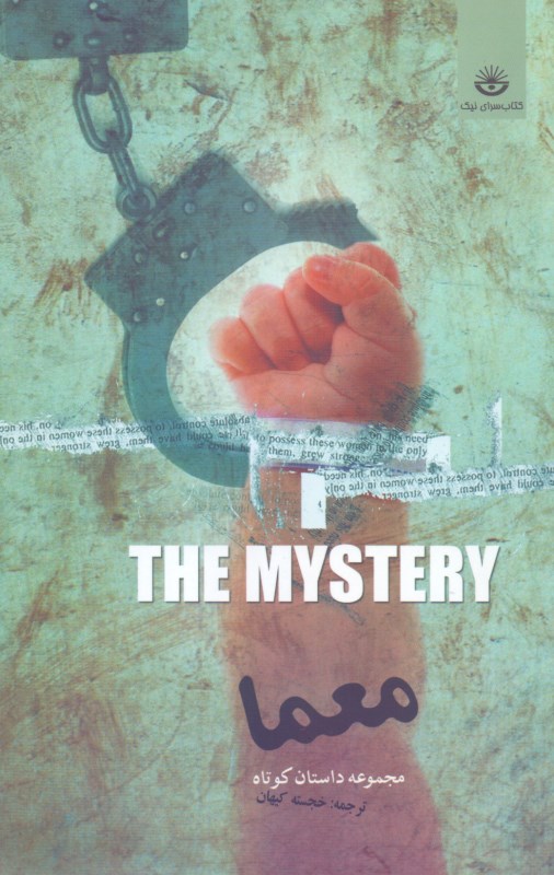 item.website_item_name