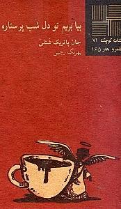 item.website_item_name