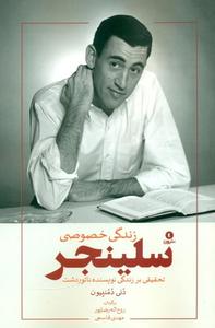 item.website_item_name