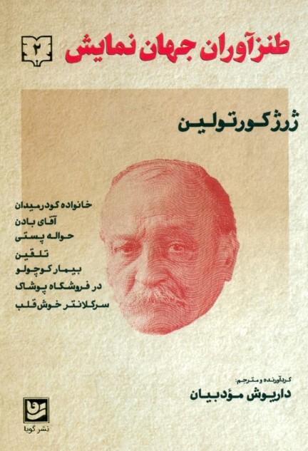 item.website_item_name