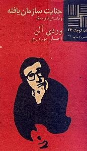 item.website_item_name