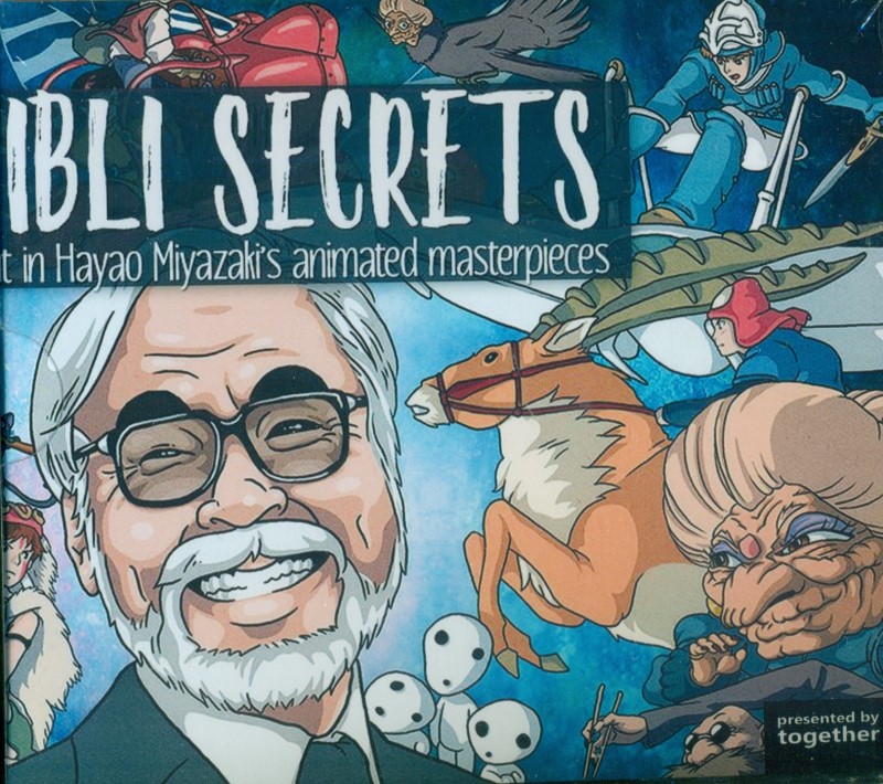 Hayao miyazaki animation collection (فلش کارتون)