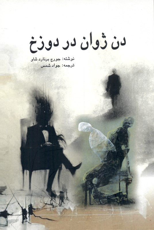 item.website_item_name