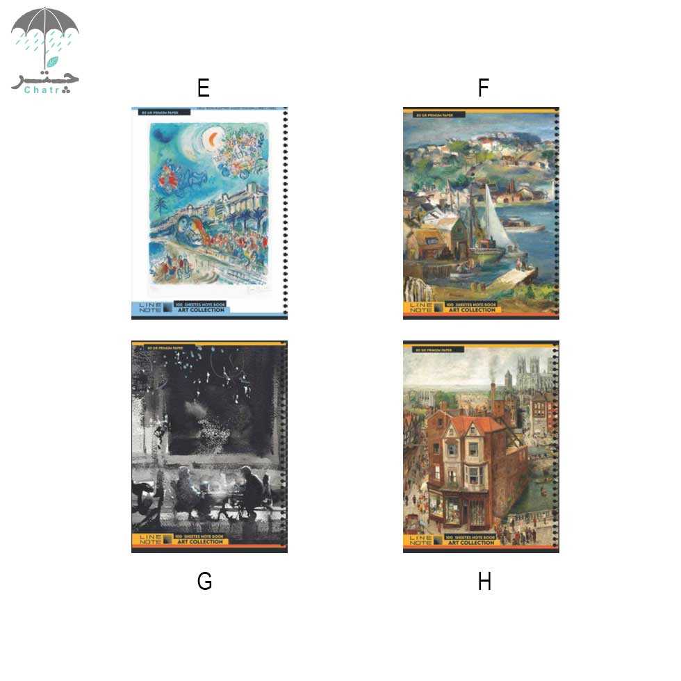 دفتر مشق لاین نت 100 برگ سری آرت کد 7699 - 9