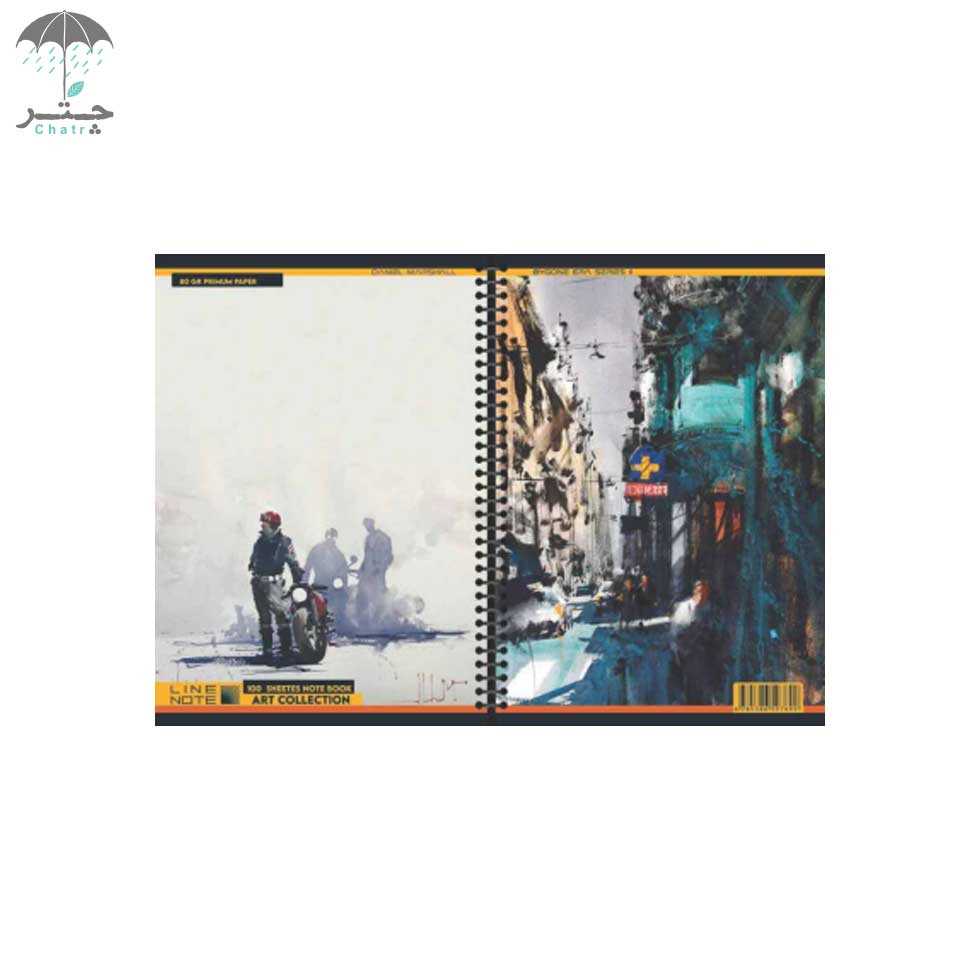 دفتر مشق لاین نت 100 برگ سری آرت کد 7699 - 8