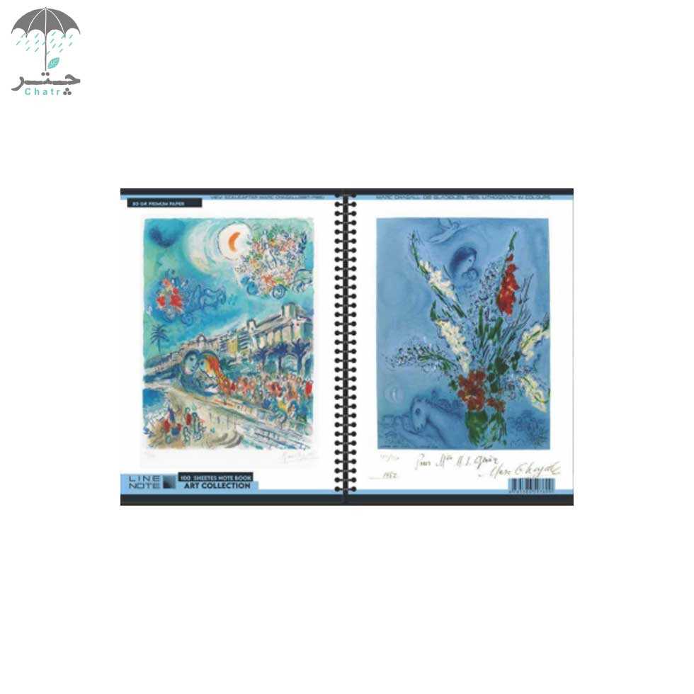 دفتر مشق لاین نت 100 برگ سری آرت کد 7699 - 4