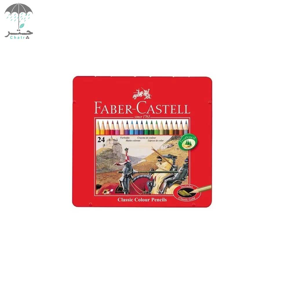 مداد رنگی فابر کاستل 24 رنگ جعبه فلزی کلاسیک (115845)