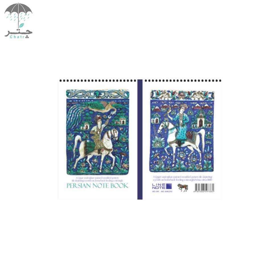 دفتر خط‌دار لاین نت سری پرشین کد 7385 - 7