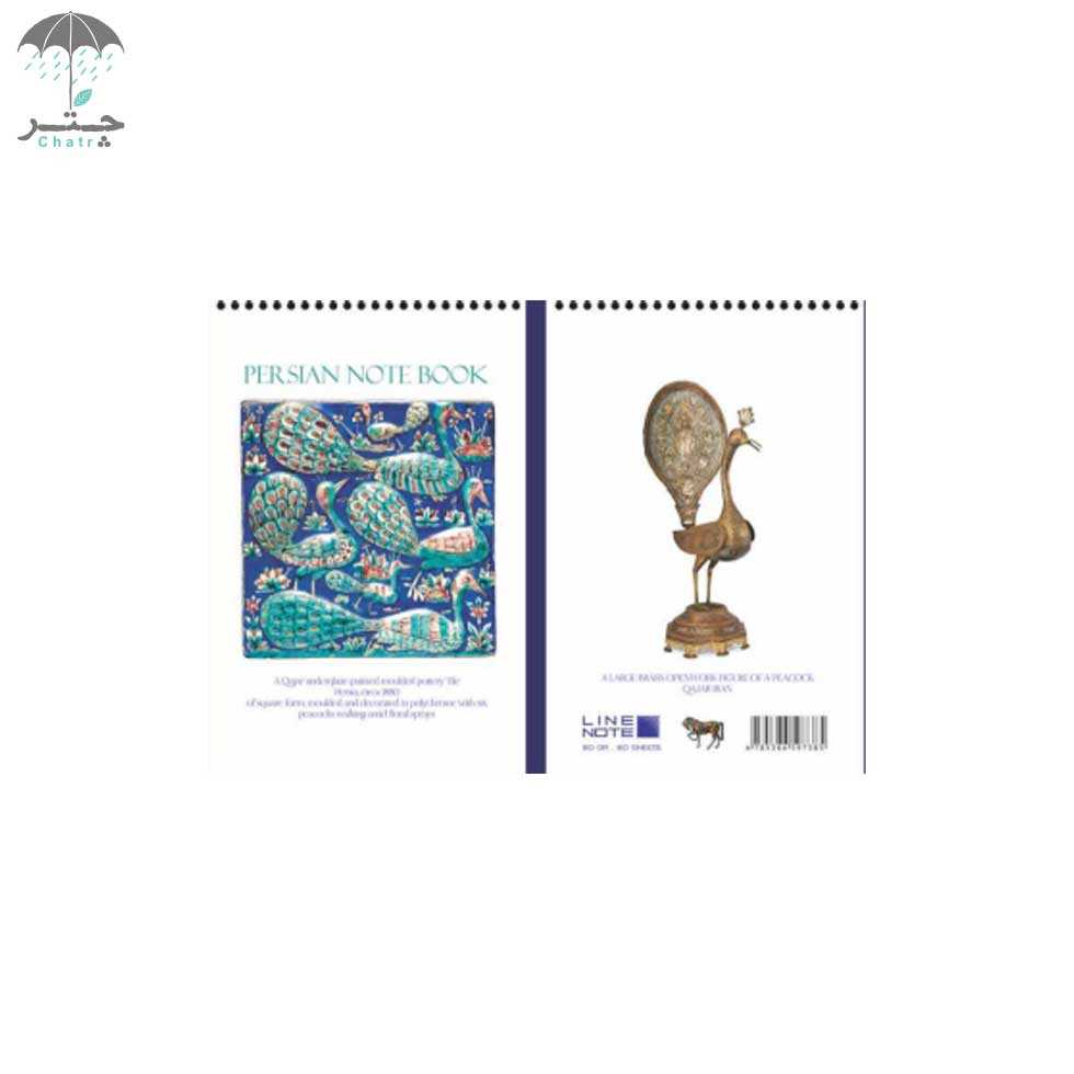 دفتر خط‌دار لاین نت سری پرشین کد 7385 - 5