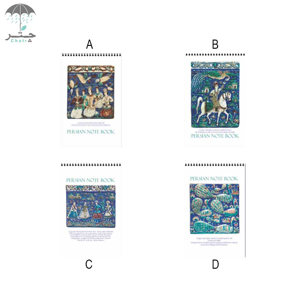 دفتر خط‌دار لاین نت سری پرشین کد 7385 - 0