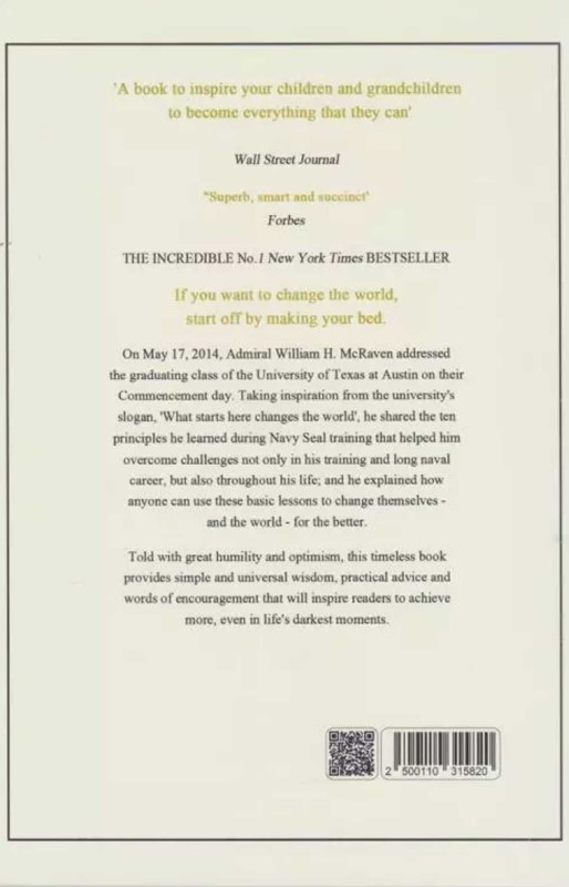 Make Your Bed (غیر اورجینال) - 1