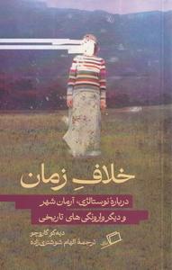 item.website_item_name