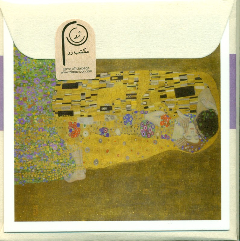 کارت پستال تک مربع - 0