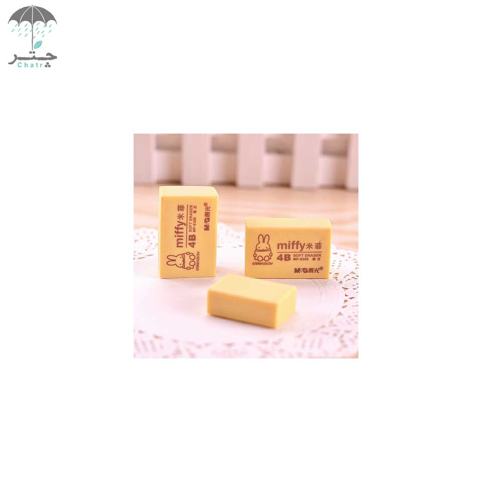 پاک‌کن زرد نرم 4B کد AXP963HQ - 0