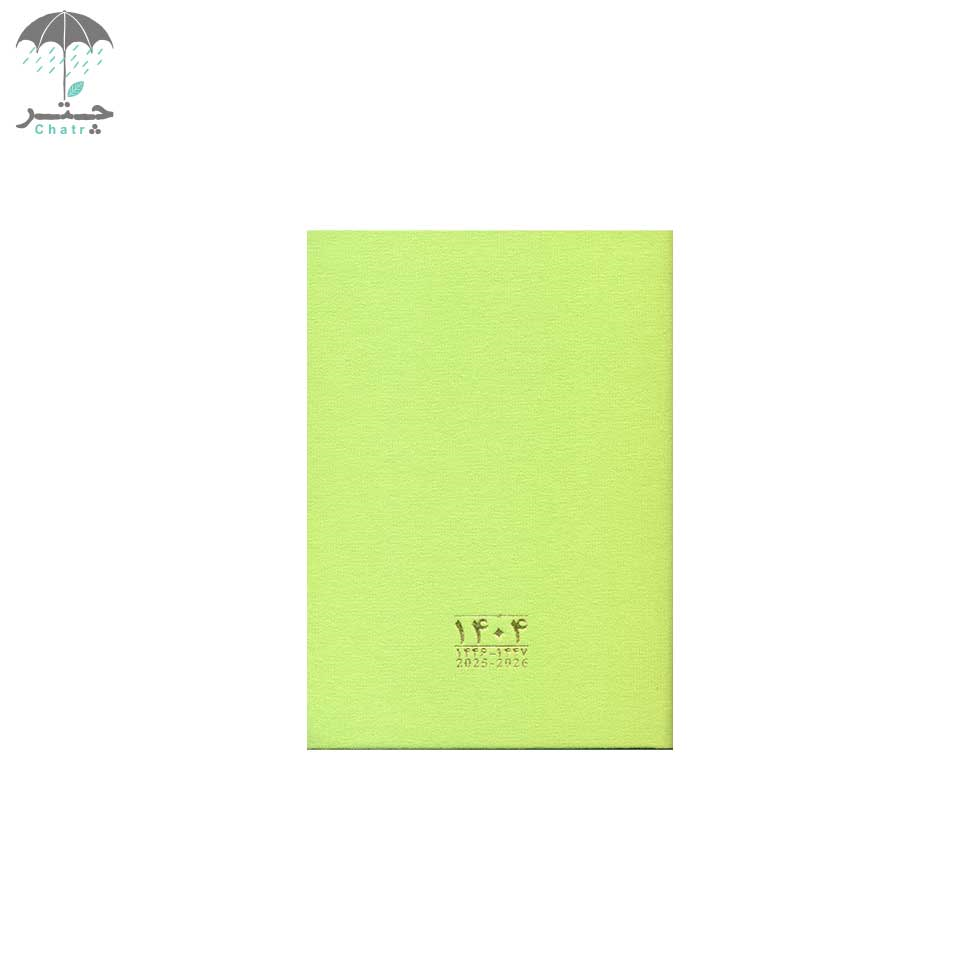 تقویم جیبی نظر (کد 5) سال 1404 - 0