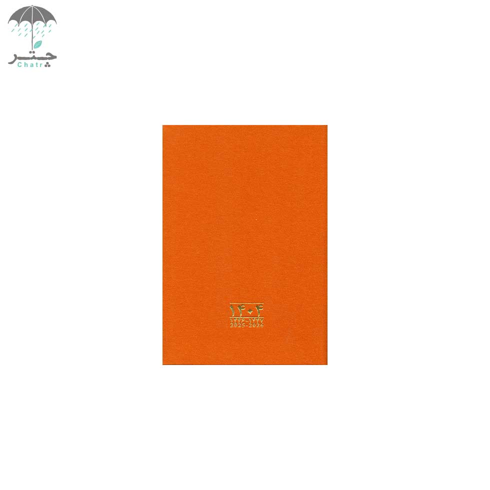 تقویم جیبی نظر (کد 8) سال 1404 - 0