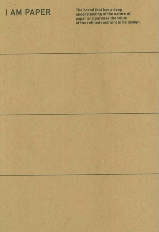 دفتر بی‌خط همین مدل I am paper کرافت کد 592 - 0