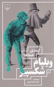 item.website_item_name