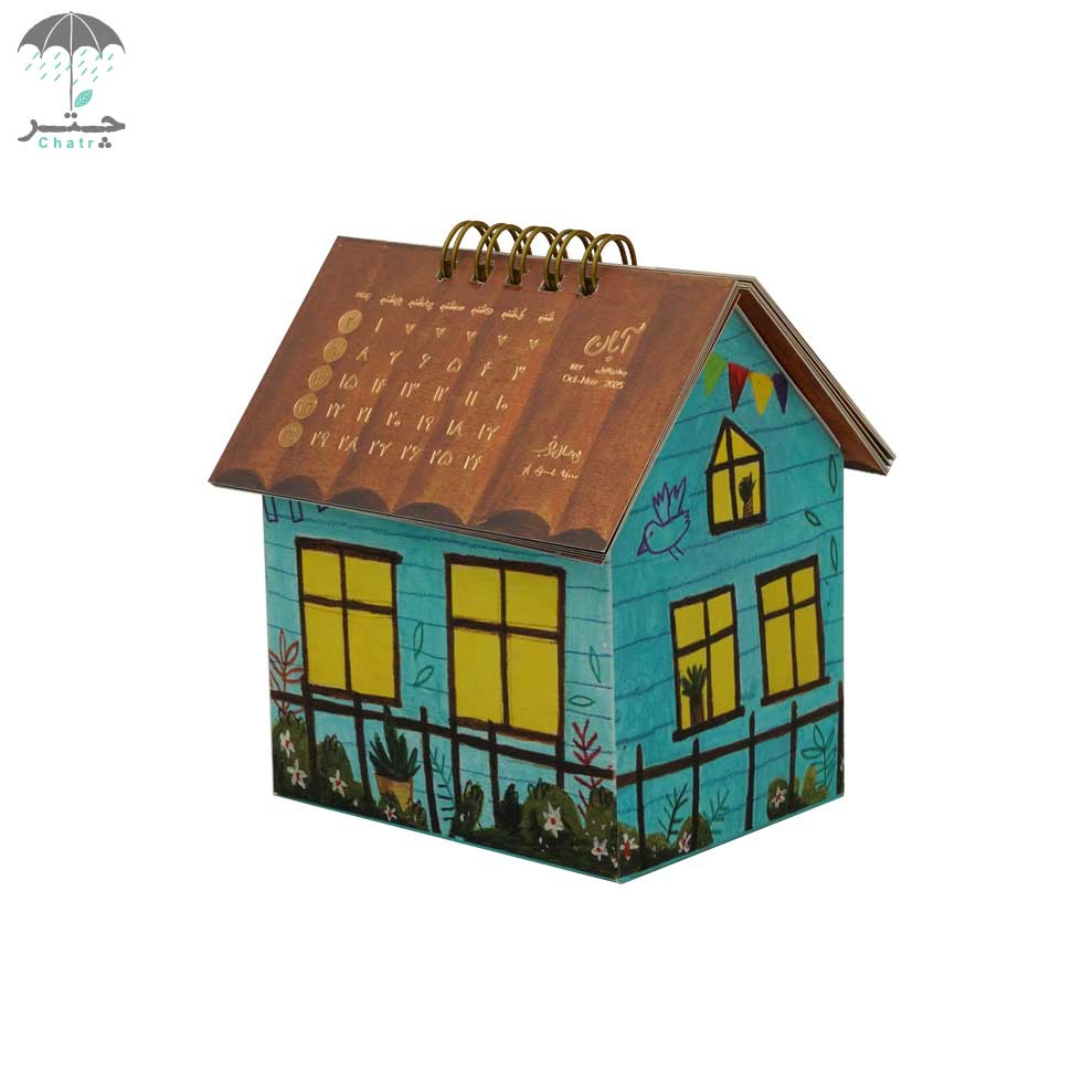 تقویم رومیزی برگ طرح کلبه آبی 1404 - 0