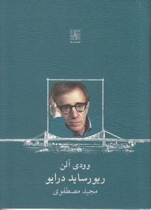 item.website_item_name