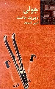 item.website_item_name