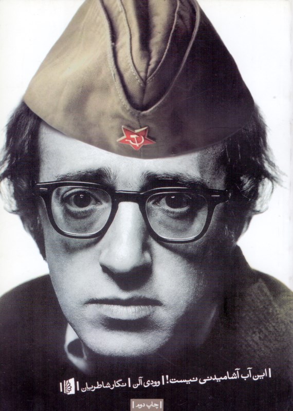 item.website_item_name