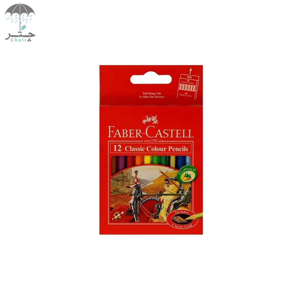 مداد رنگی فابر کاستل 12 رنگ کوتاه جعبه مقوایی (16115851) - 0