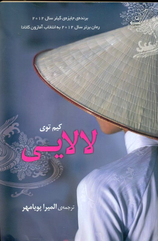 item.website_item_name