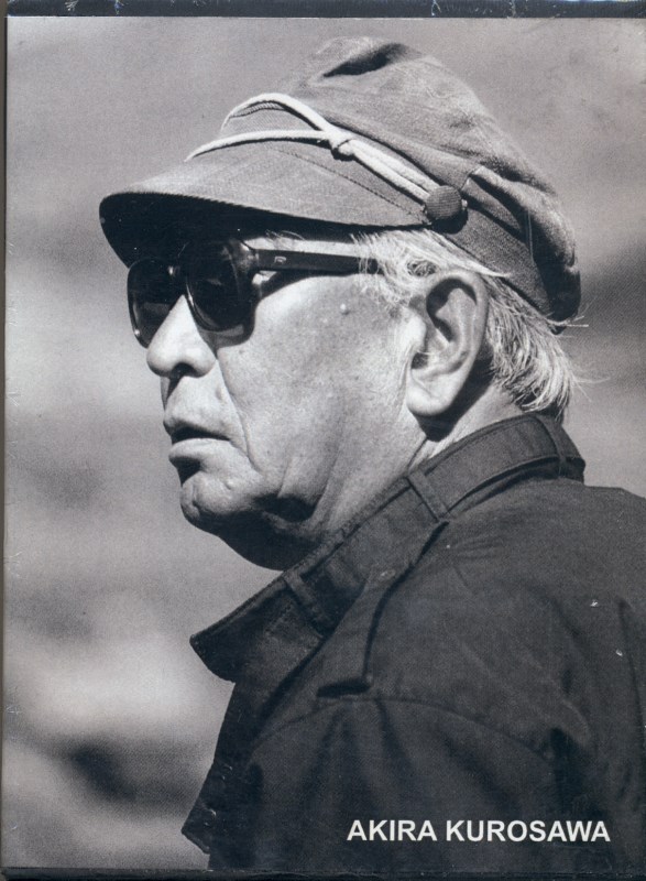 Akira kurosawa (فیلم) - 0