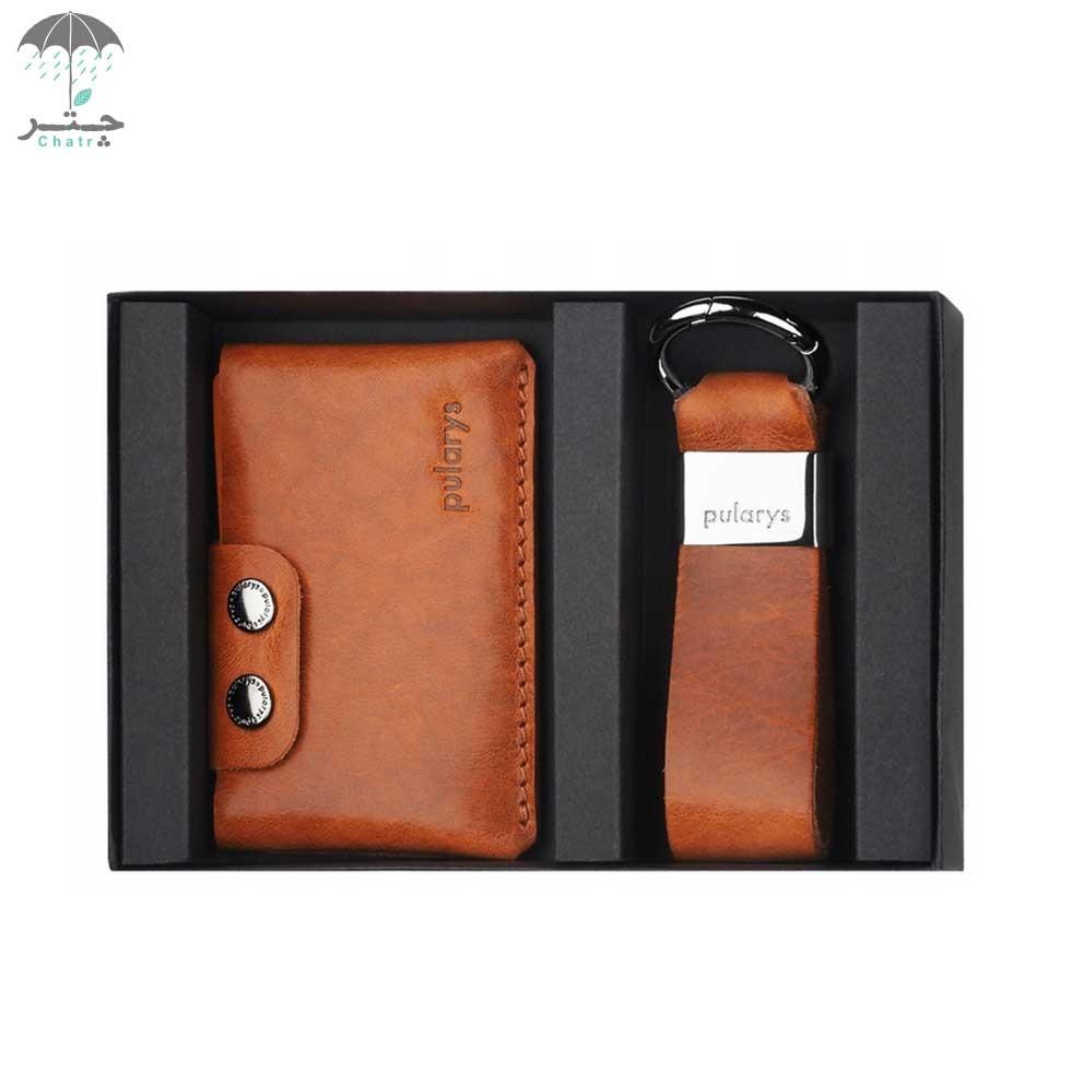 ست هدیه جاکارتی و جاسوییچی چرم نمد Pularys مدل HOBBY رنگ شتری کد 189414106