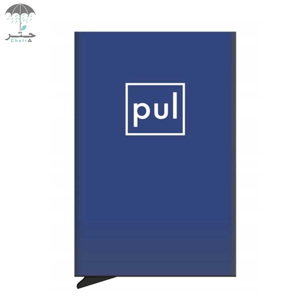 جاکارتی آلومینیومی Pularys مدل ZEN رنگ آبی کد 174310804