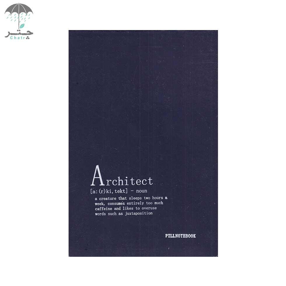 دفتر بی‌خط پیل مدل کانسپت Architect سایز A5 رنگ سورمه‌ای