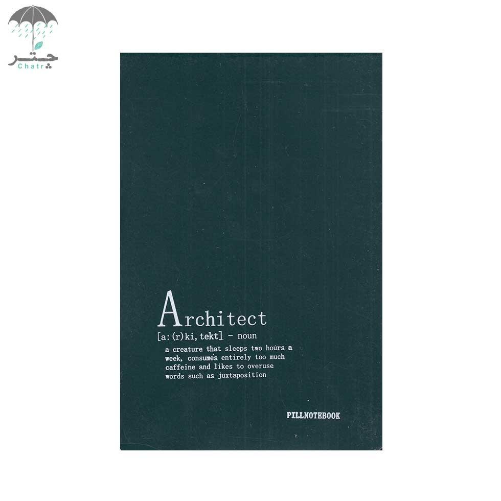 دفتر بی‌خط پیل مدل کانسپت Architect سایز A5 رنگ سبز