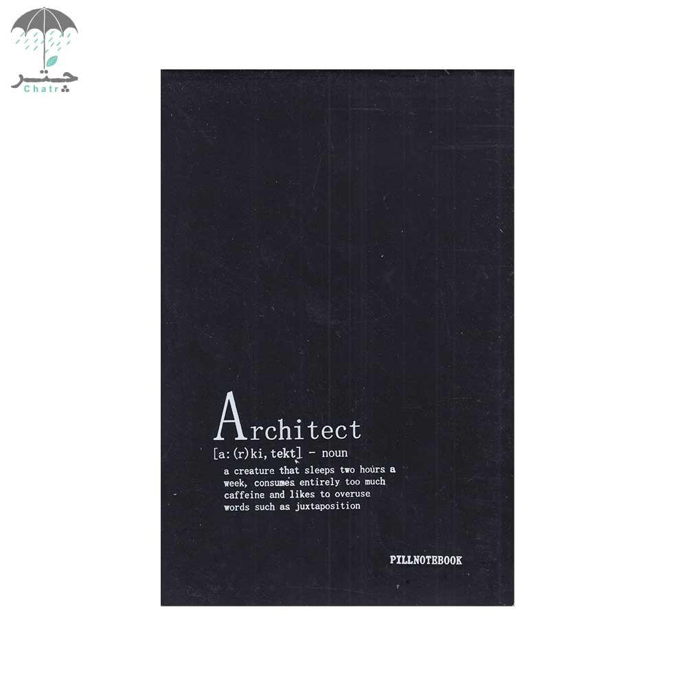 دفتر بی‌خط پیل مدل کانسپت Architect سایز A5 رنگ مشکی