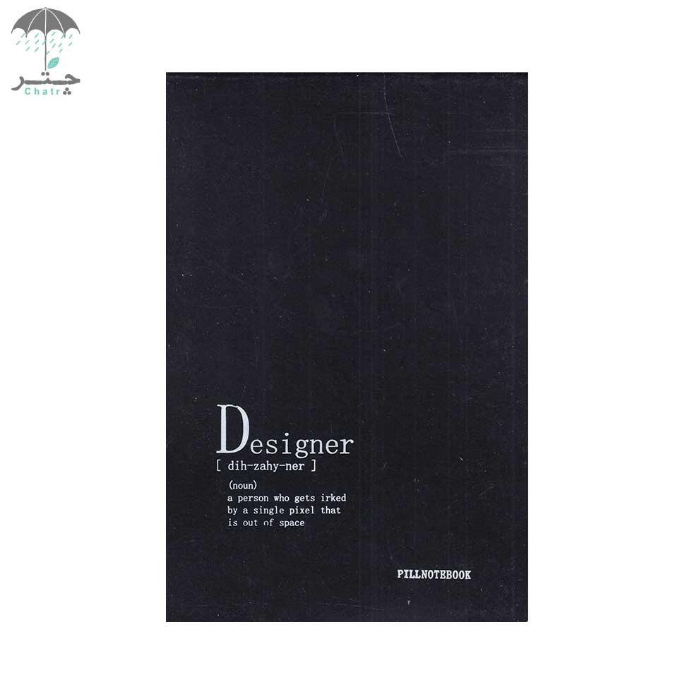 دفتر بی‌خط پیل مدل کانسپت Designer سایز A5 رنگ مشکی