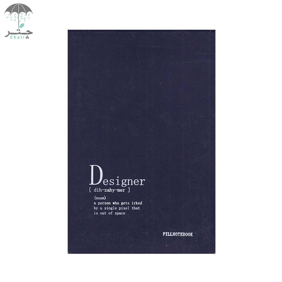 دفتر بی‌خط پیل مدل کانسپت Designer سایز A5 رنگ سورمه‌ای