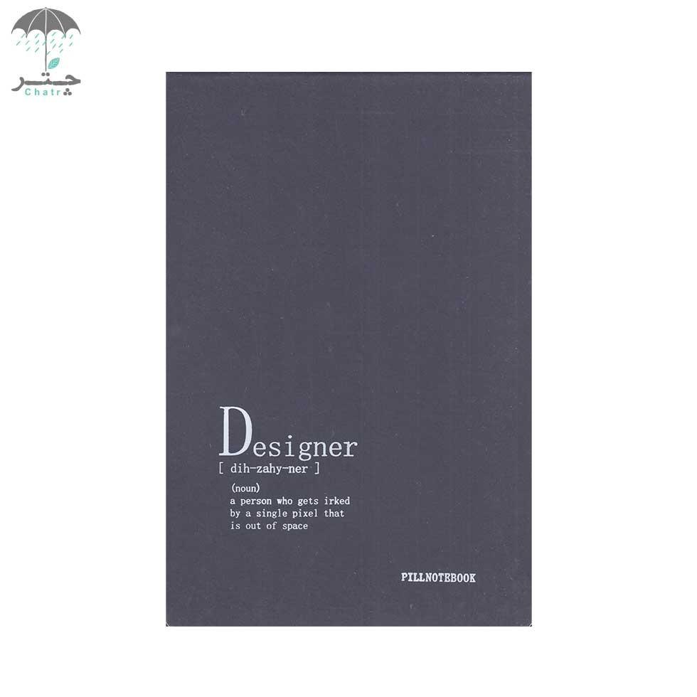 دفتر بی‌خط پیل مدل کانسپت Designer سایز A5 رنگ طوسی