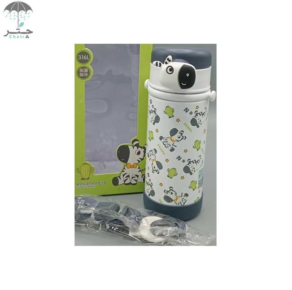 قمقمه کودک 380 میلی لیتری گورخری کد 83617 380ml Kids Vacuum Water Bottle