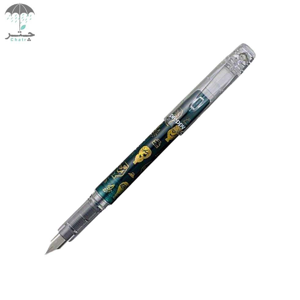 خودنویس پلاتینوم مدل پرپی Modern Maki-e رنگ سبز سرقلم F طرح Sake کد PSQ 1300