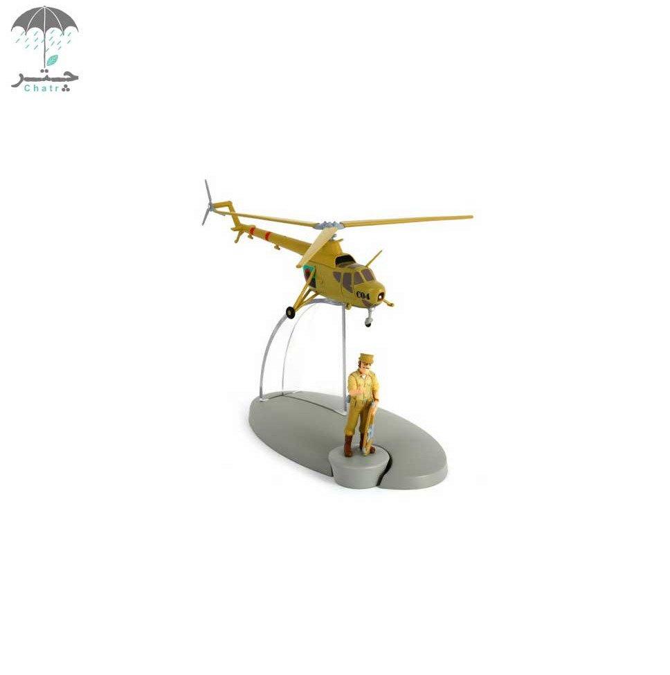 مدل کلکسیونی هلی‌کوپتر ارتش پیکاروها (آلکازار) کد 29542