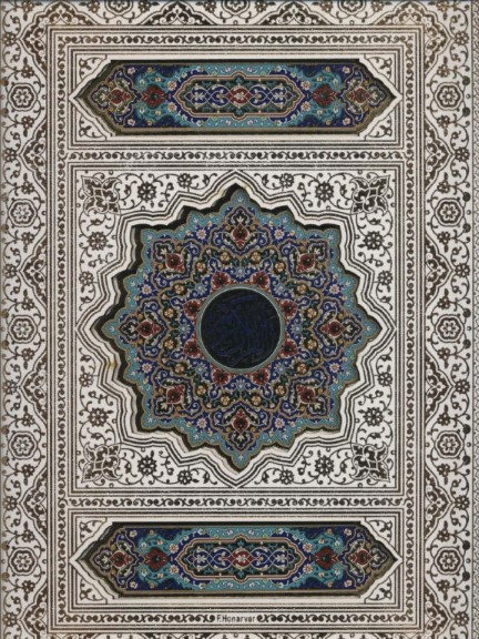 قرآن کریم (با جعبه)