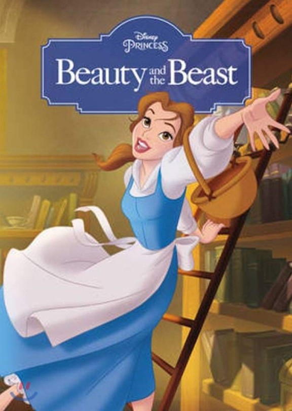 Disney Princess Beauty and the Beast - 0