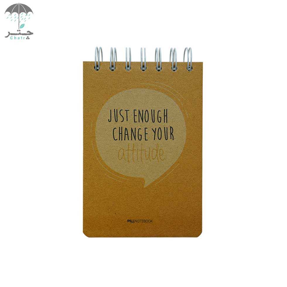 دفتر خط‌دار پیل مدل گیومه کوچک - 3