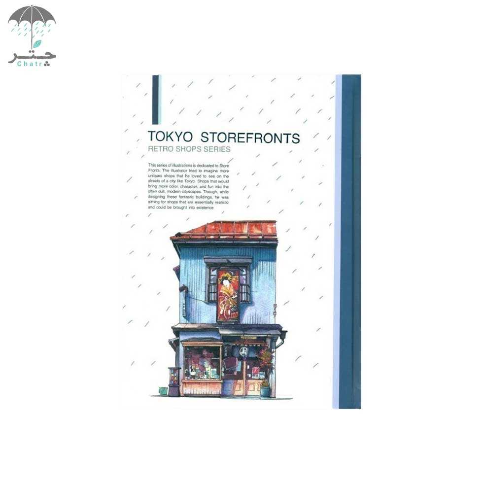 دفتر خطدار همیشه مدل Tokyo storefronts کد 119 - 0