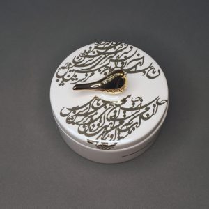 شکلاتخوری گرد کوچک سفید نوشته طلایی - 0