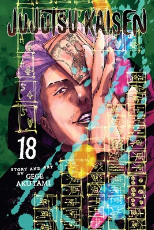 Jujutsu kaisen 18 (غیر اورجینال) - 0