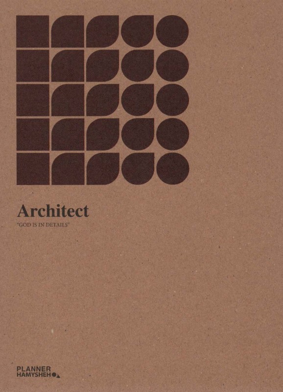 پلنر مدل Architect - 0