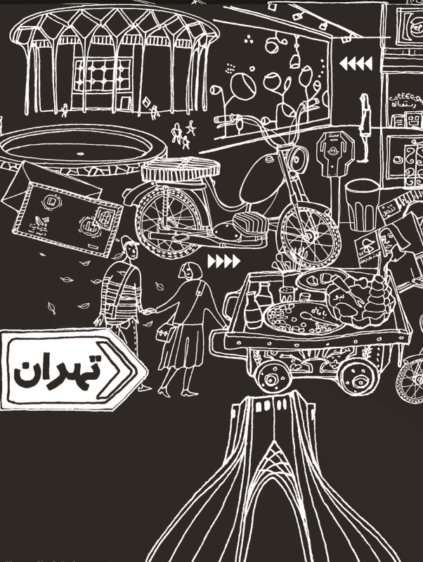 دفتر خط‌دار نظر طرح تهران جیبی - 0