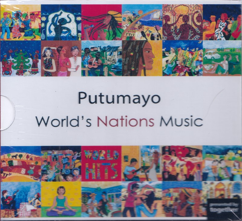 Putumayo (فلش) - 0